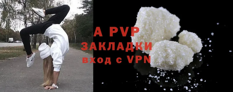 Alpha-PVP крисы CK Кизляр