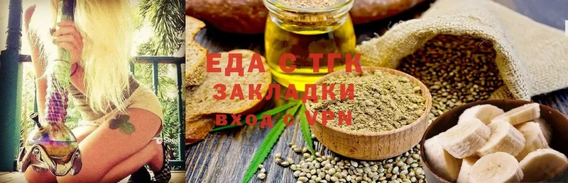 где найти наркотики  Кизляр  Печенье с ТГК марихуана 