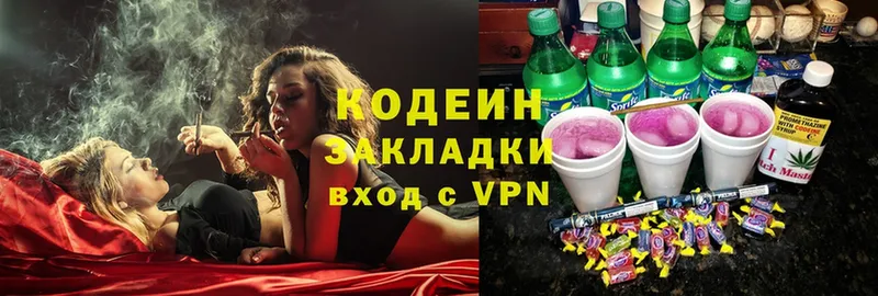 МЕГА маркетплейс  маркетплейс Telegram  Codein Purple Drank  Кизляр 